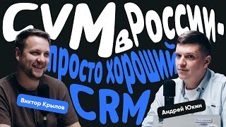 Это база — большое интервью