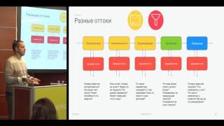 Goanalytics — CJM на примере Icons8 и Exponea